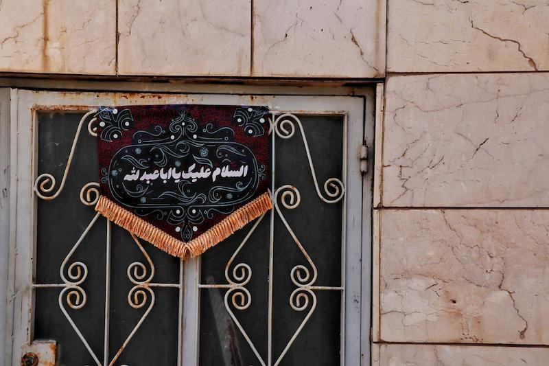 پرچم / کتیبه السلام علیک یا اباعبدالله(p10591)