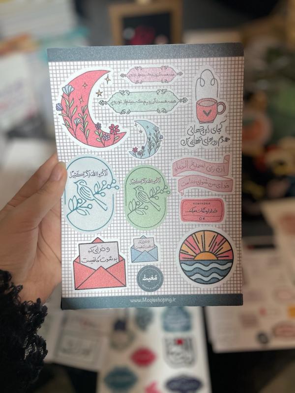 پک استیکر / برچسب نور ✨(s80173)