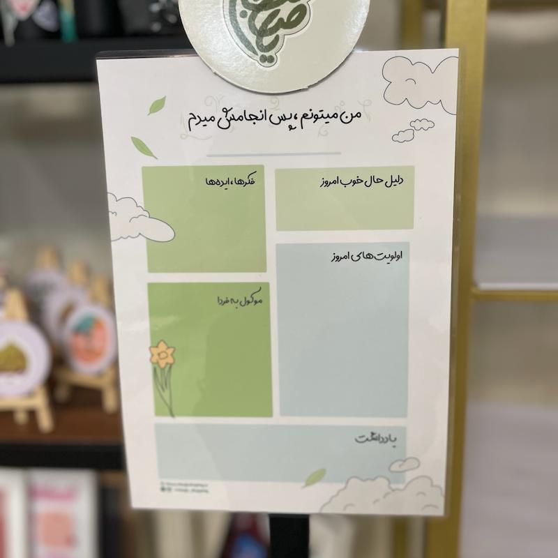 پلنر انجامش میدم وایت برد جنس لمینت