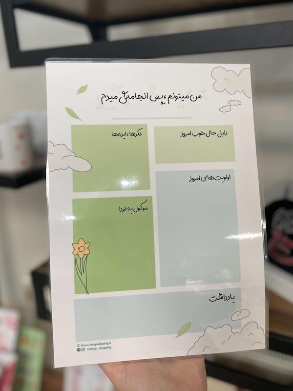 پلنر انجامش میدم وایت برد جنس لمینت