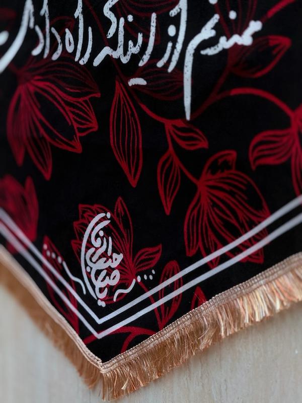 کتیبه / پرچم فاطمیه در روضه مادرت عزیز زهرا…(p20560)