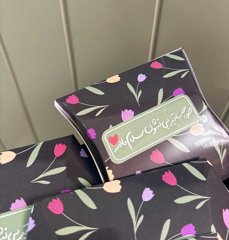 جعبه شکلات بالشتی مقوایی فاطمیه