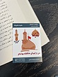 استیکر من از کودکی عاشقت بودم طرح گنبد(959)