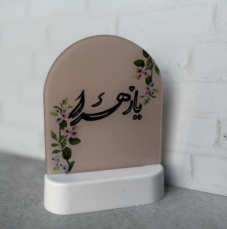 پایه نوری چراغ خواب فاطمیه یازهرا سلام الله علیها