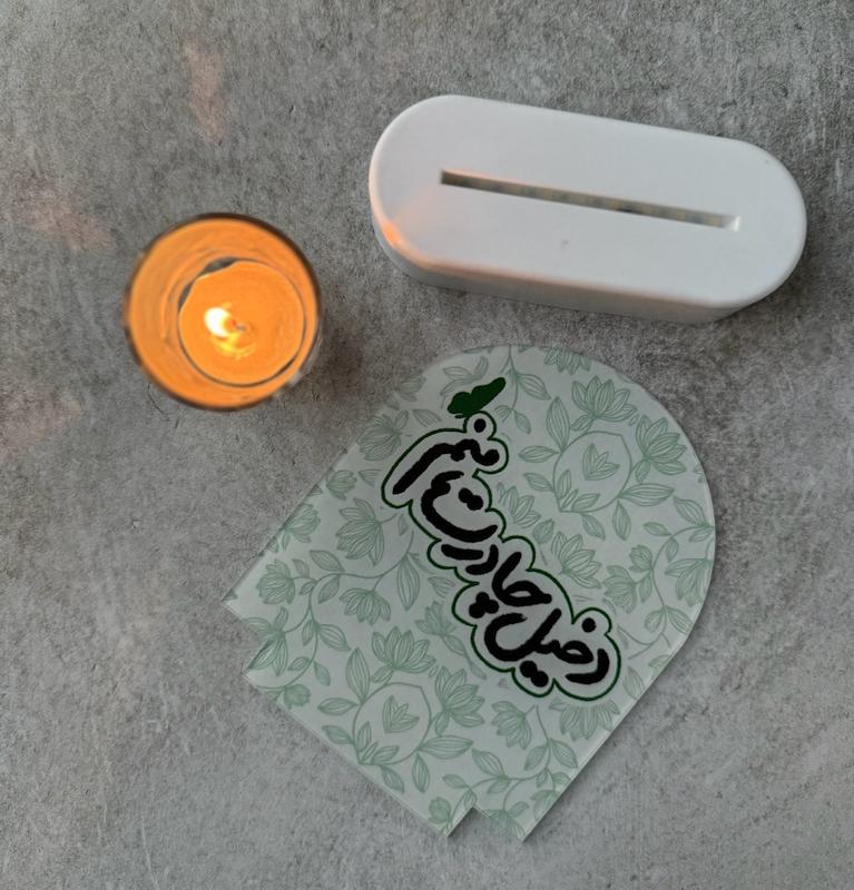 پایه نوری فاطمیه دخیل چادرت منم