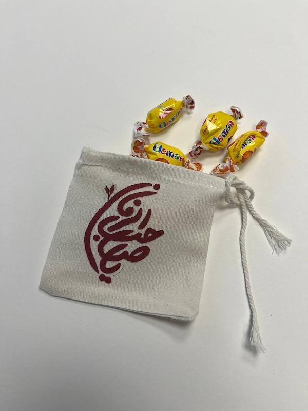 کیسه پارچه ای کوچک یاصاحب الزمان زرشکی(k40431)