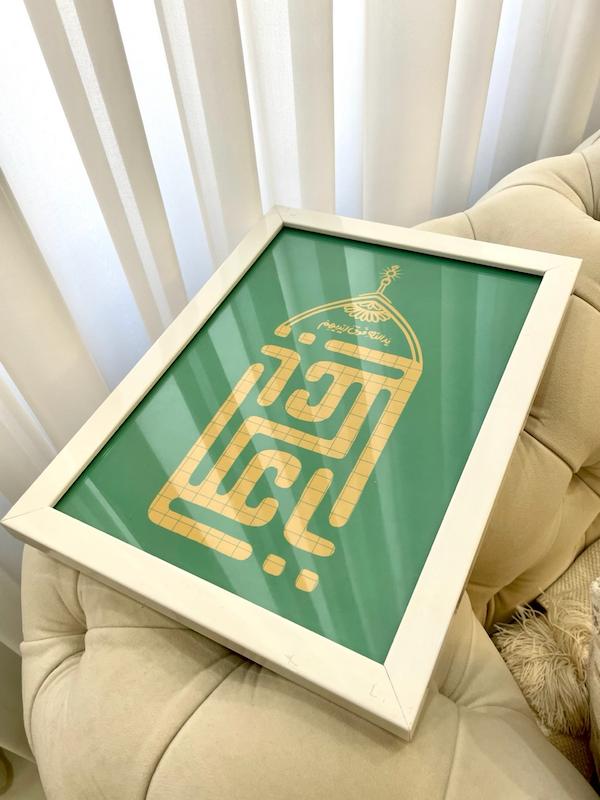 قاب / تابلو طرح یاعلی یدالله فوق ایدیهم