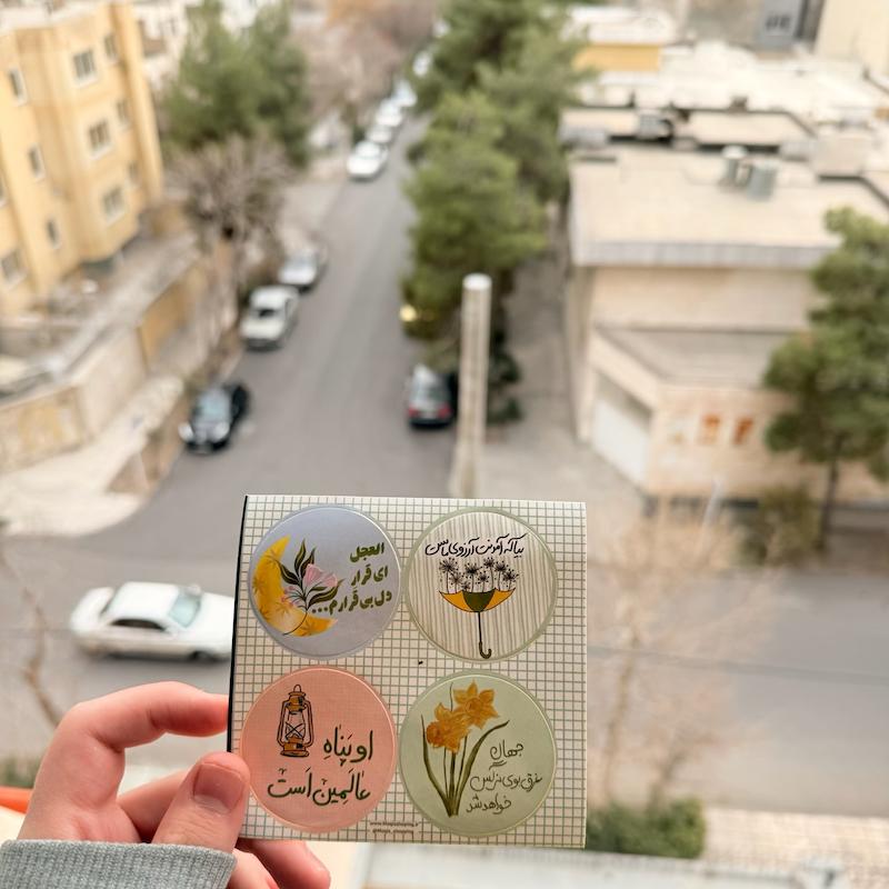 استیکر / برچسب اقتصادی ۴تایی نیمه شعبان ۲ با پس زمینه خیابان