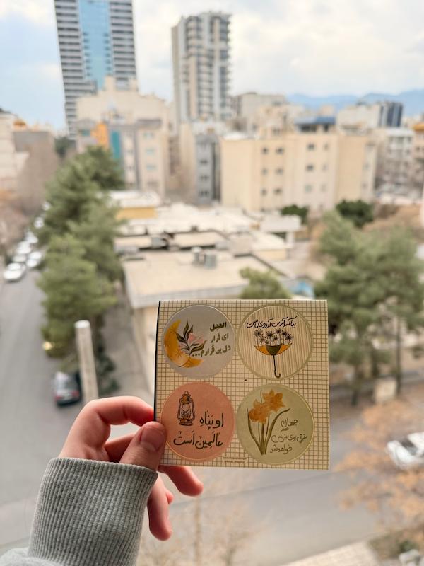 استیکر / برچسب اقتصادی ۴تایی نیمه شعبان ۲(s40136)