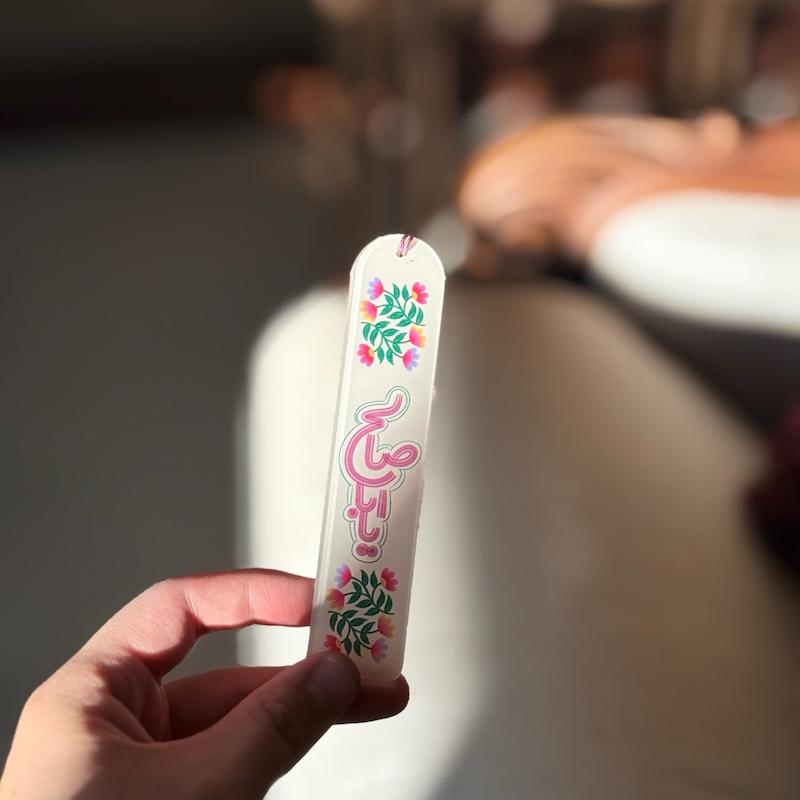 بوکمارک پلکسی یا اباصالح(b40515)