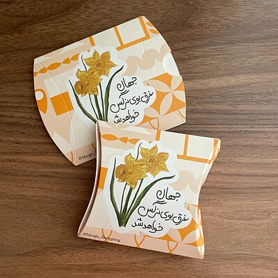 جعبه شکلات بالشتی طرح گل نرگس 