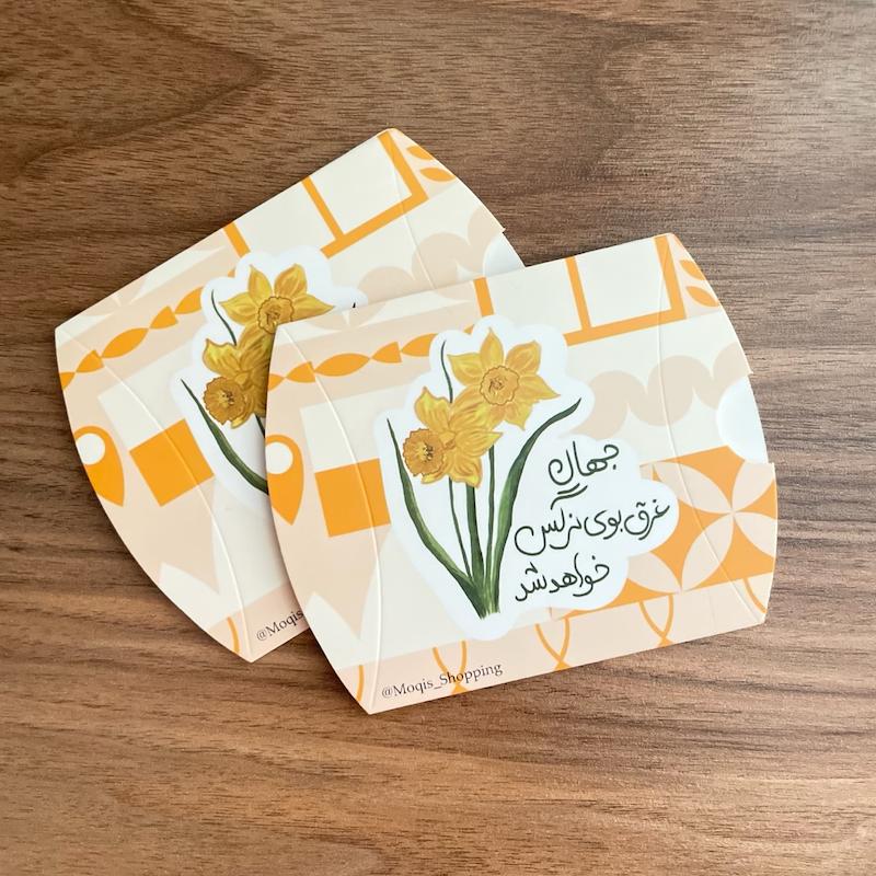 جعبه شکلات بالشتی طرح گل نرگس طرح باز