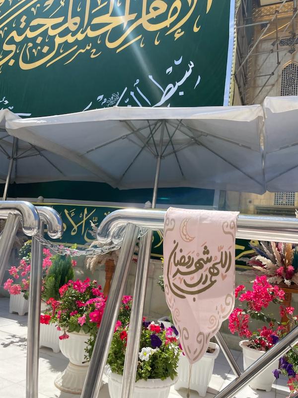 کتیبه سایز کوچک اللهم رب شهر رمضان  🌙🌱(p50601)