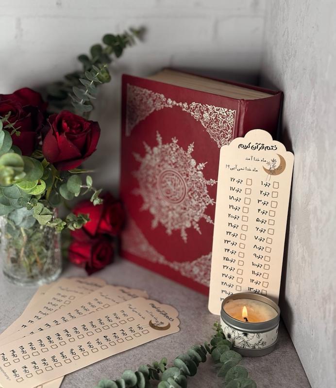 بوکمارک کاغذی ختم قران کریم 🌙📖 (b80530)