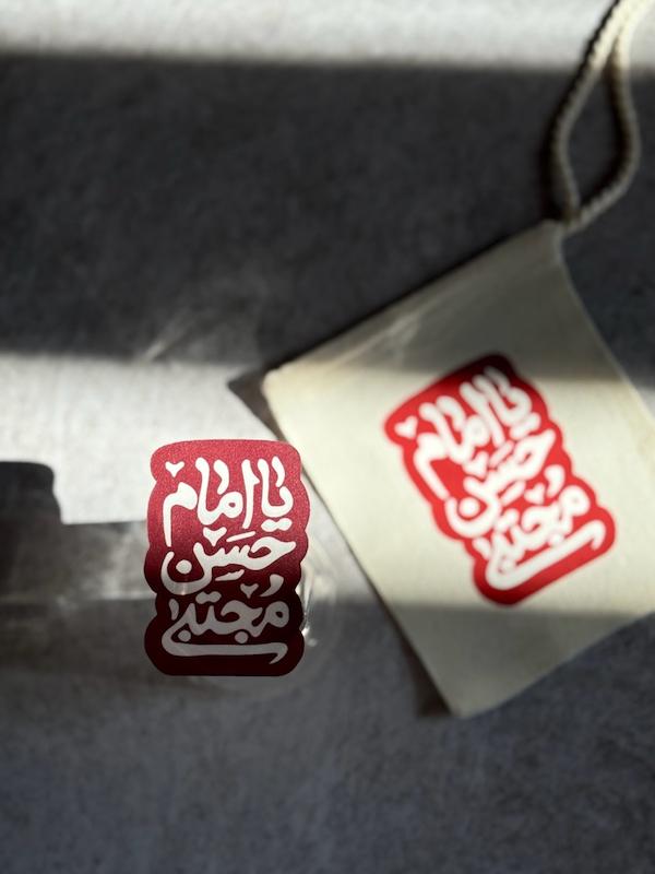 استیکر / برچسب  یا امام حسن مجتبی(s80222) 