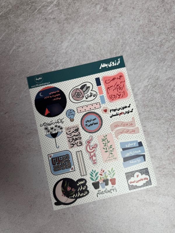 پک استیکر / برچسب آرزوی بهار(s40129)
