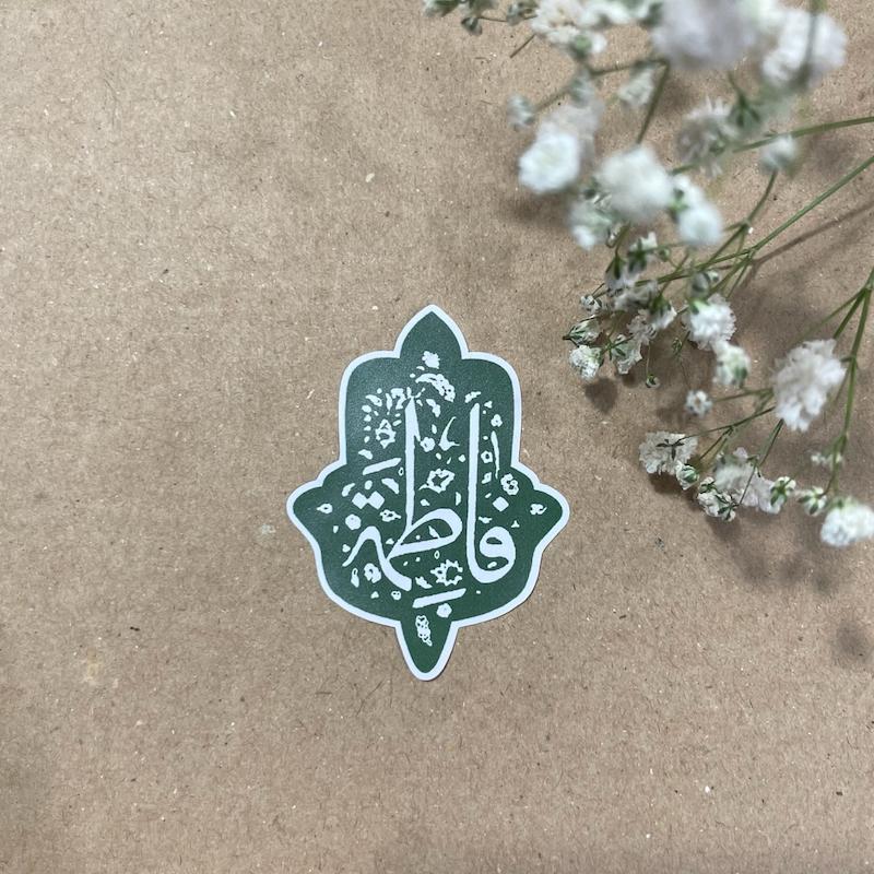 استیکر / برچسب حضرت فاطمه طرح پنج تن (s20250) 