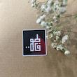 استیکر / برچسب حضرت فاطمه طرح خط کوفی(217)