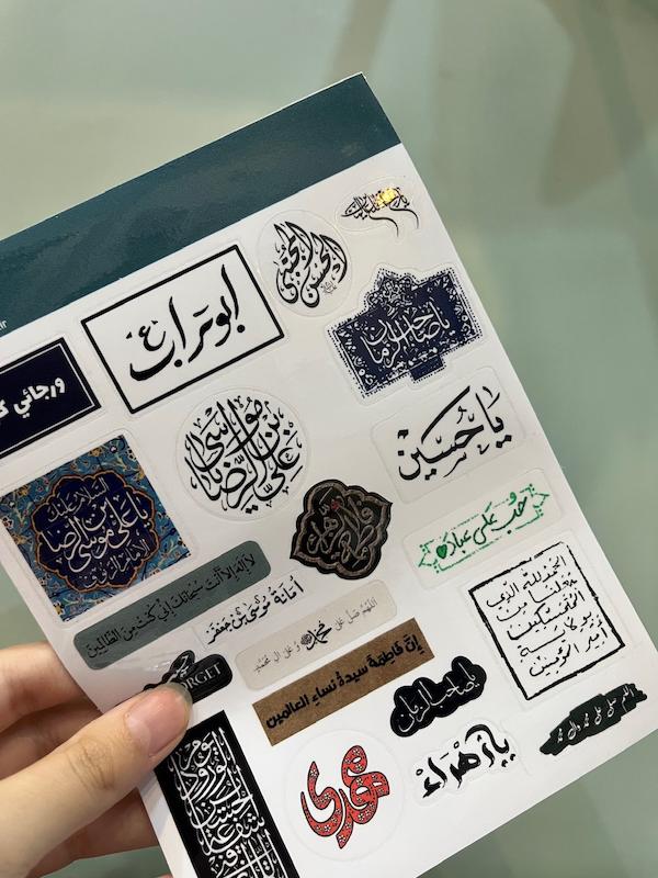 پک استیکر / برچسب عربی نام معصومین(s80117)