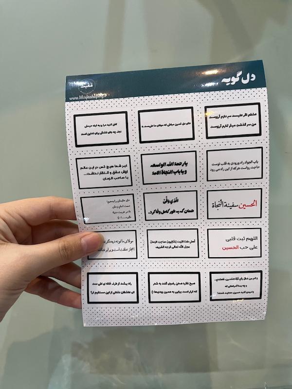 پک استیکر / برچسب دلگویه(s80115)