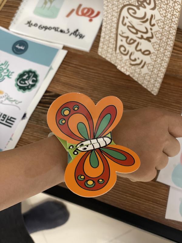 دستبند کاغذی من غدیریم (۱۰۰۲۰)