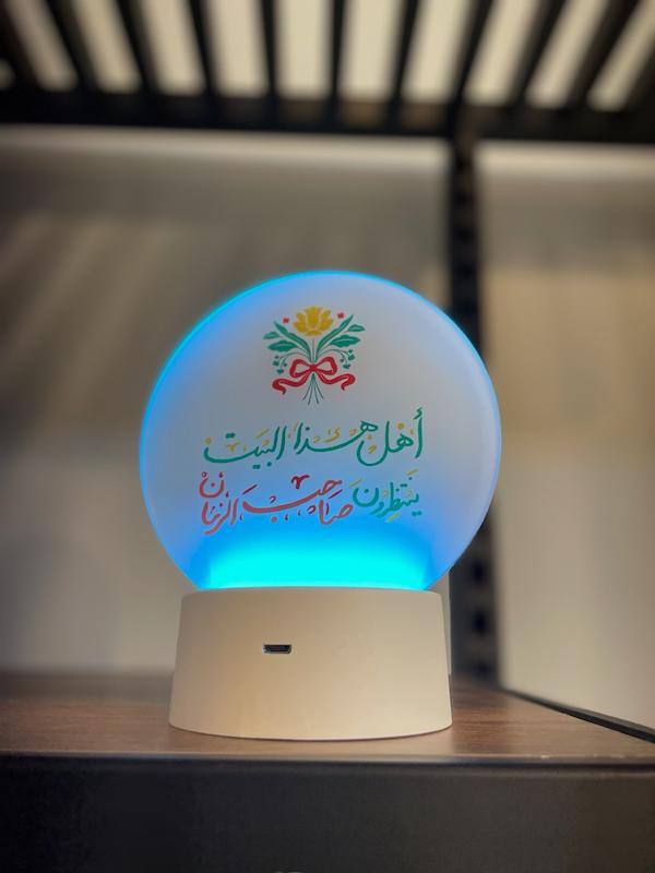 پایه نوری / چراغ خواب اهل هذا البیت ینتظرون صاحب الزمان ✨