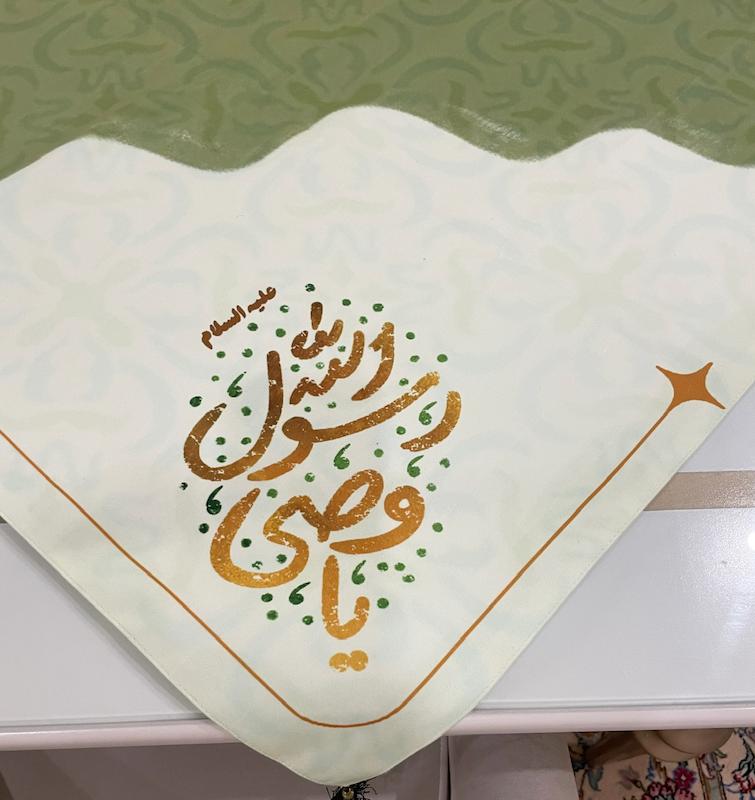 رومیزی غدیری سبز امیرالمومنین سایز بزرگ