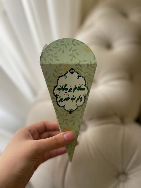 قیف جعبه بسته بندی غدیر 