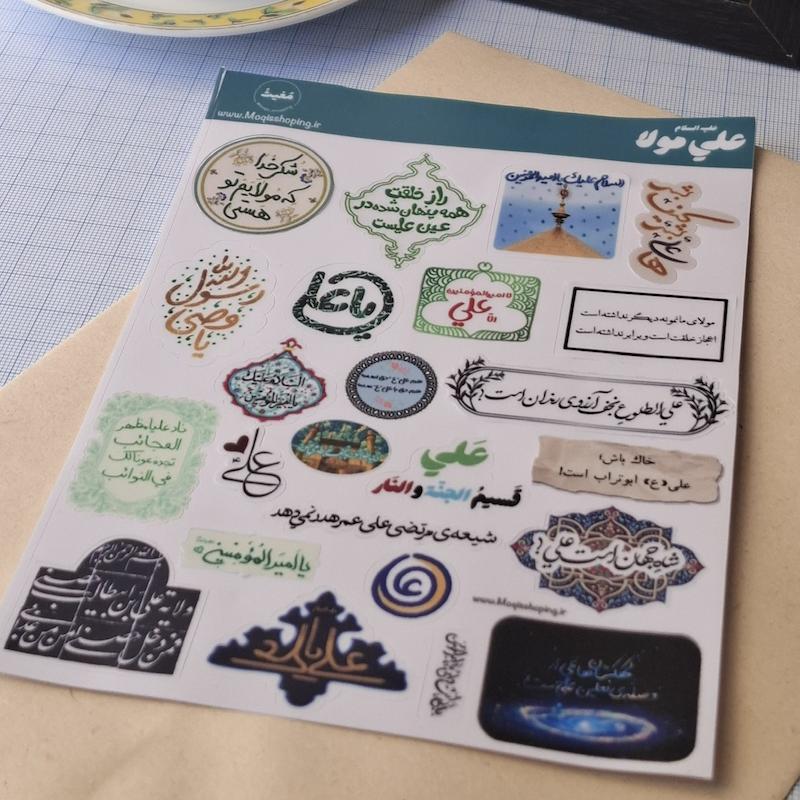 پک استیکر / برچسب علی مولا(s80096)