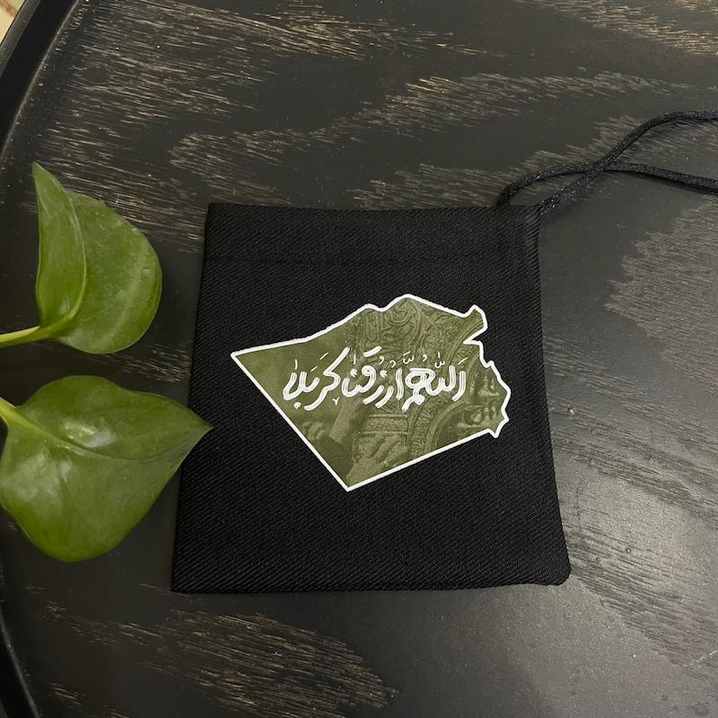 کیسه پارچه ای اللهم الرزقنا کربلا