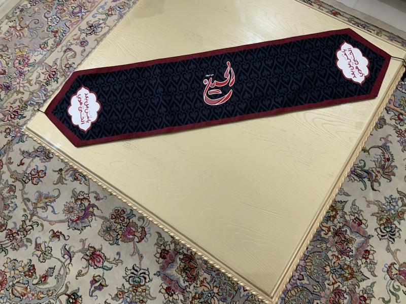 رانر رومیزی محرم یا نفس من بعد الحسین