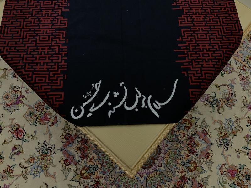 رومیزی مربع محرم سلام بر لب تشنه حسین 