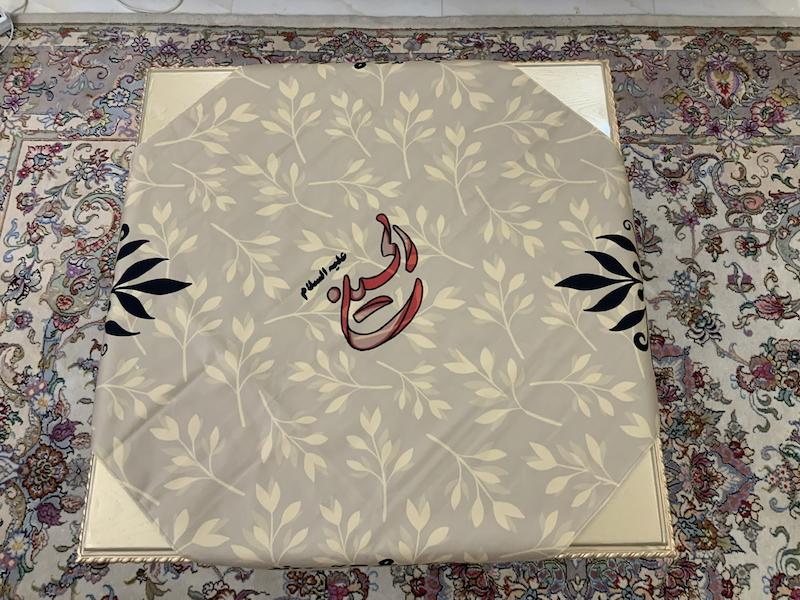 رومیزی مربع محرمی با شعار بوی بهشت کربلا 