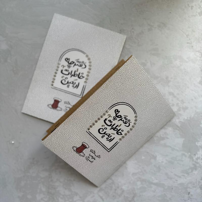 دفترچه خاطرات اربعین 🖤