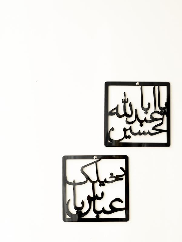 قاب / تابلو دیواری پلکسی امام حسینی ۳ طرح