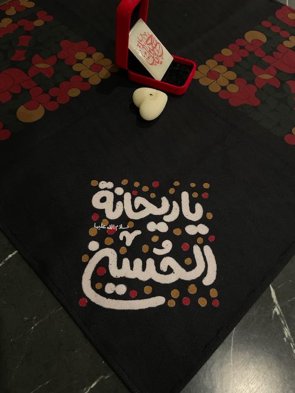 رومیزی / سفره حضرت رقیه یا ریحانة الحسین ❤️(so10544)