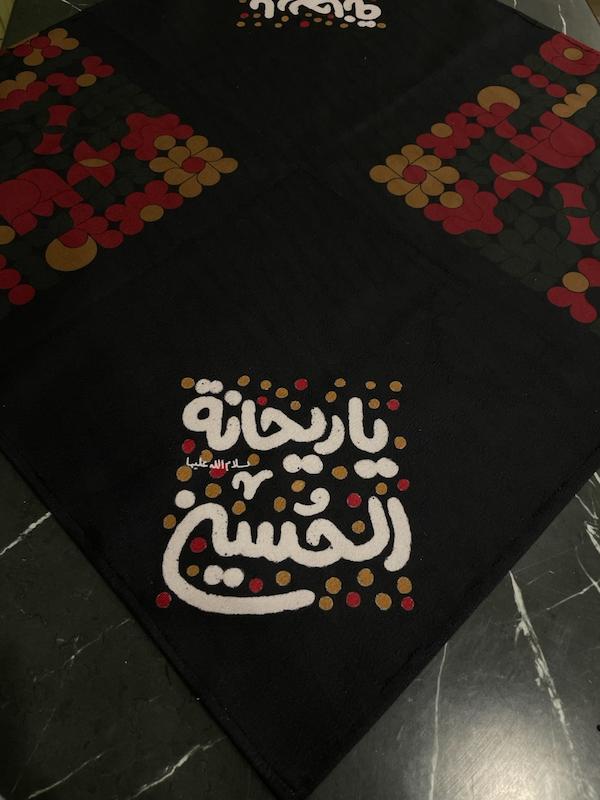 رومیزی / سفره حضرت رقیه یا ریحانة الحسین ❤️(so10544)