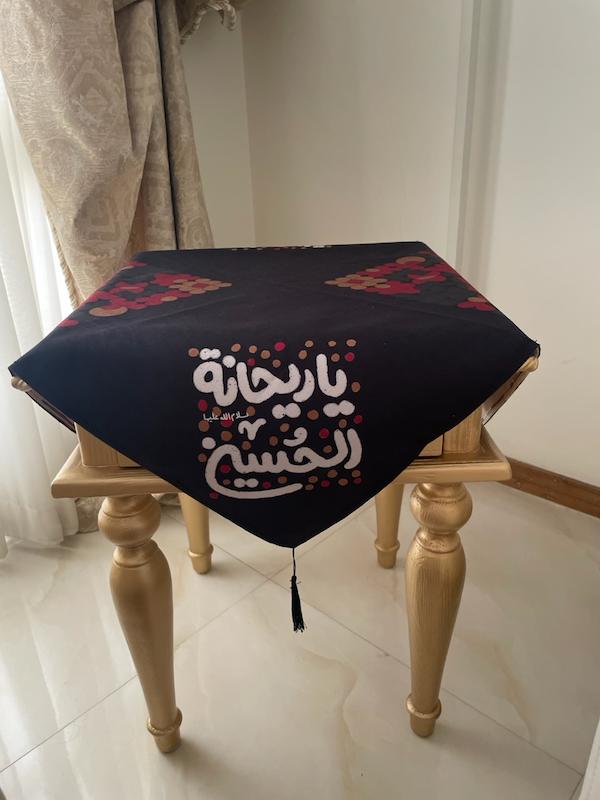 رومیزی / سفره حضرت رقیه یا ریحانة الحسین ❤️(so10544)
