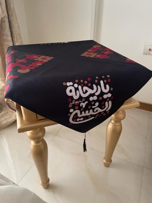 رومیزی / سفره حضرت رقیه یا ریحانة الحسین ❤️(so10544)