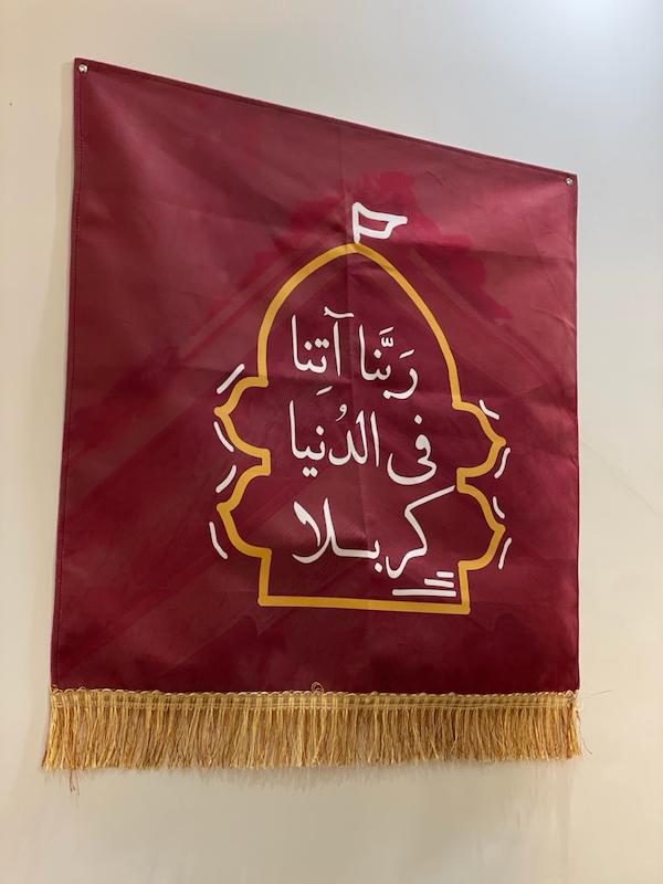 کتیبه / پرچم ربنا آتنا فی الدنیا کربلا(p10554)