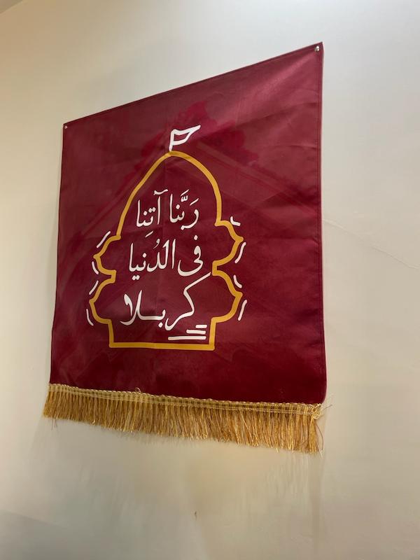 کتیبه / پرچم ربنا آتنا فی الدنیا کربلا(p10554)