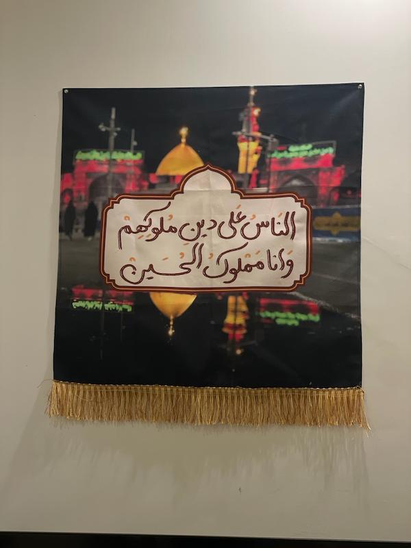 کتیبه / پرچم الناس علی دین ملوکهم(p10553)
