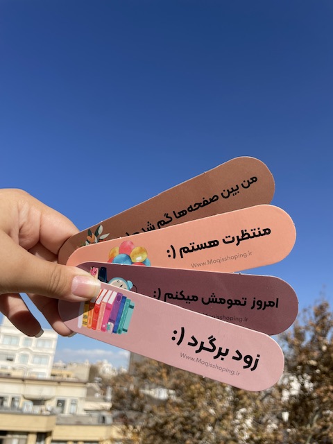 پک ۵ تایی بوکمارک کتاب بخون ☺️📖(b80534)