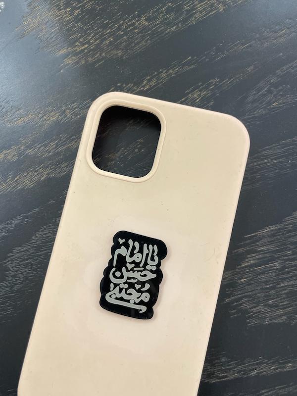 استیکر پلکسی یا امام حسن مجتبی(s80078)