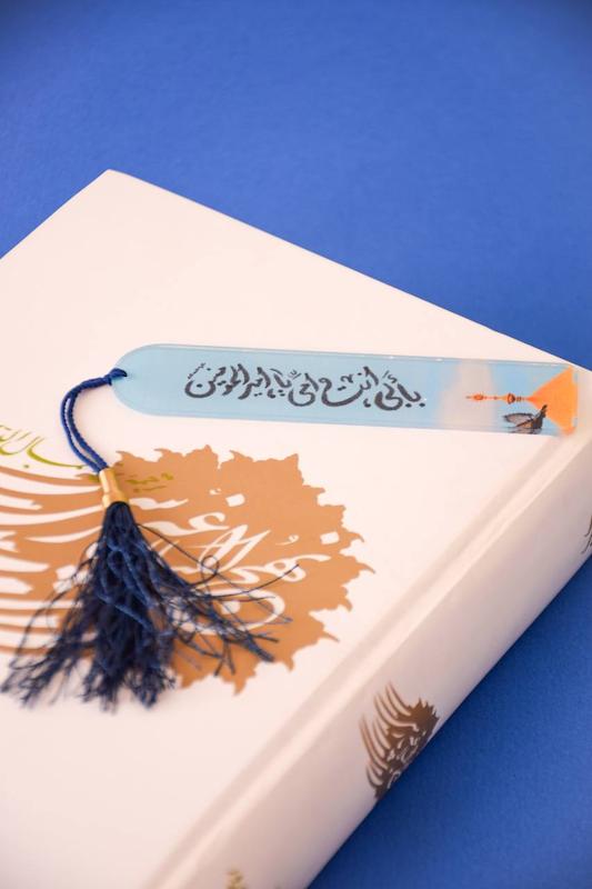 پک هدیه السلام علیک یا امیرالمومنین 🩵