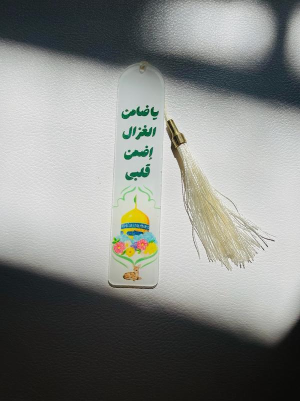 بوکمارک پلکسی یا ضامن الغزال اضمن قلبی(b60494)