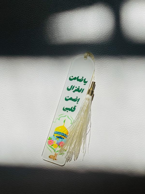 بوکمارک پلکسی یا ضامن الغزال اضمن قلبی