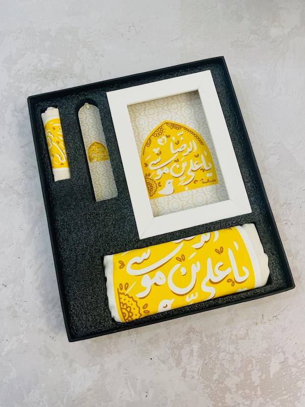 پک کامل هدیه یا علی بن موسی الرضا