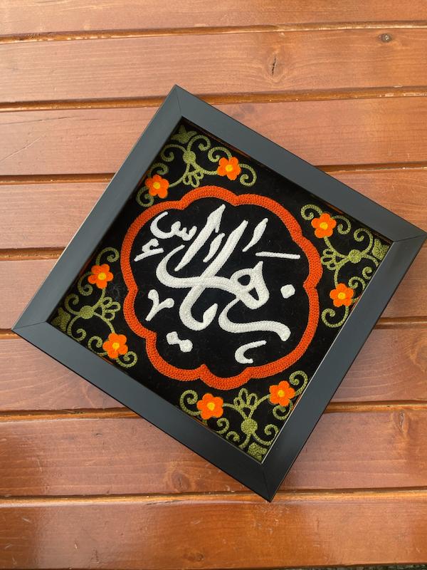 قاب / تابلو نفیس گلدوزی یازهرا