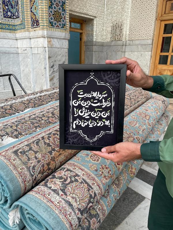 قاب / تابلو دیواری مخمل A4 سرمایه محبت زهرا 
